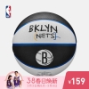 NBA-Wilson 篮网队篮球 城市系列收藏款橡胶7号篮球 腾讯体育