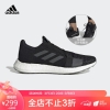 adidas阿迪达斯官网SENSEBOOST GO M男鞋跑步运动鞋EG0960 44.5