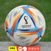 SHIQIAN2022卡塔尔世界杯欧洲杯欧冠成人小学儿童比赛训练耐踢5号足球 卡塔尔世界杯彩色(热粘合) 5号球+打气筒+气针+球网