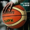 摩腾（molten）篮球7号室内外通用标准篮球PU材质BG7X-GJ中小学校园篮球