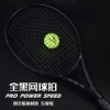 朗宁全碳素网球拍套装男女成人比赛拍 碳素复合初学者单人训练网拍 PRO网球拍黑色