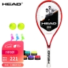 海德（HEAD）网球拍 PCT Elite 男女初学 中国红 已穿线 含网球手胶避震器拍包