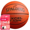 斯伯丁（SPALDING）篮球TF-500吸湿表皮PU76-797Y 7号球（标准）