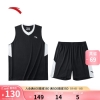 安踏吸湿速干科技丨篮球套装男士2023比赛训练套装纯色球衣球服 基础黑-2 XL/180