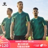 KELME/卡尔美比赛足球服套装运动斜纹球衣可印制青少年训练球服 绿色 XL