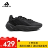 adidas阿迪达斯童鞋OZELIA J 经典复古老爹鞋大童运动鞋 GV8991黑色 3uk/35.5码/适合脚长21.5cm