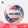 KELME/卡尔美青少年足球4号成人5号球学生中考比赛训练用球 9886130 深蓝红（机缝） 5号