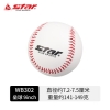 STAR世达棒球软9英寸中小学生比赛训练用实心垒球硬12英寸 WB302棒球9inch