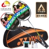 YONEX尤尼克斯羽毛球拍对拍全碳素YY双拍套装超轻5U弓剑ARC5I 成品