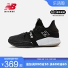 NEW BALANCE NB 篮球鞋男鞋专业运动鞋黑白配色高帮耐磨包裹时尚篮球鞋 BBOMNLBK-D 42(26.5cm)