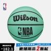 NBA-Wilson DRV ENDURE系列室内外通用7号篮球 WTB9001IB07CN 七号篮球(标准球)
