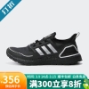 adidas阿迪达斯 ULTRABOOST C.RDY 男女缓震休闲运动跑步鞋 Q46487 Q46487 38.5