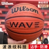 威尔胜（Wilson）篮球NCAA比赛用球室内外通用PU蓝球训练用 WTB0620IB07CN