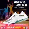 MIZUNO美津浓新款排球鞋WAVE LIGHTNING Z7专业高端男女运动鞋减震透气 V1GA220048白色/摩洛哥蓝 40=255