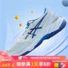 亚瑟士（ASICS）排球鞋新款透气排球鞋BALLISTIC FF MT 3时尚耐磨专业比赛运动鞋 1053A055-402蓝色 45=285mm