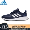 Adidas 阿迪达斯 男鞋 跑步 跑步鞋 FALCON F36201 F36201/夏季 41(25.5cm)