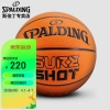 斯伯丁Spalding比赛篮球经典掌控室内外7号PU蓝球76-805Y