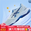 亚瑟士（ASICS）排球鞋新款透气排球鞋BALLISTIC FF MT 3时尚耐磨专业比赛运动鞋 1053A055-402蓝色 42.5