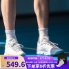 美津浓（MIZUNO）Mizuno美津浓男士排球鞋缓震回弹耐磨专业运动鞋WAVE LUMINOUS 2 V1GA212066 白/蓝绿 42.5码=275mm