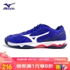 MIZUNO美津浓（MIZUNO）透气排球鞋THUNDER BLADE 羽毛球鞋训练运动鞋 174020蓝/白/荧光红 36=225mm