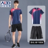 艾伦伯顿（Alen Botun） 羽毛球服男短袖运动套装夏季薄款速干宽松健身网球乒乓球服篮球训练装备 套装-速干宽松 XL(135-150)斤