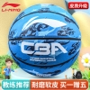 李宁（LI-NING）篮球CBA比赛室内外成人少年儿童7号橡胶防滑耐磨幼儿园蓝球607-4