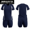 排球运动服套装女学生比赛服训练队服短袖男气排球衣服定制印字号 A828男宝蓝色 XL