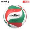 摩腾（MOLTEN）排球成人学生训练用球PVC材质硬排2700 V5M2700【5号】偏硬