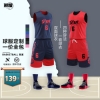 烈耀（LIEYAO）双面篮球服套装球衣比赛训练队服两面可穿透气背心定制号码印logo