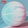 李宁（LI-NING）篮球7号蓝球2023新品渐变彩虹 新款渐变彩虹7号