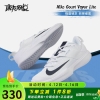耐克（Nike） 康友网悦23款 COURT LITE 3复古老爹鞋运动鞋耐磨防滑网球运动鞋 DC3432-125白黑 8.5/42/26.5CM