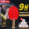 红双喜狂飙九星乒乓球拍单拍黑檀面材+芳碳5+2AC结构7层攻防H9002横含球