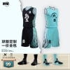 烈耀（LIEYAO）篮球服足球服套装球衣比赛训练队服运动透气定制号码印刷10件起定