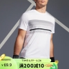 迪卡侬男士网球T恤100-黄色2989401雪白M