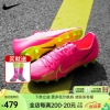 耐克（Nike）刺客15中端Zoom缓震HG人造草短钉足球鞋DJ5632-605 红绿色#DJ5632-605 43 US9.5