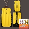疯肆 2022篮球服套装新款球衣男夏季套装可定制印字运动背心比赛训练 111黄色一整套aj 2XL-170-175CM身高