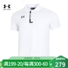 安德玛（Under Armour）安德玛UA短袖polo衫运动户外训练网球服男 22500513-100白色 L