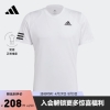 adidas阿迪达斯官方男装速干网球舒适运动短袖T恤GL5401 白/黑色 A/XL