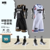 烈耀（LIEYAO）篮球服套装球衣比赛训练队服速干透气定制号码印logo L025黑色