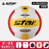 世达（star）STAR世达 软式气排球 5号中学生充气排球成人比赛训练室内专用球 VB4055-34