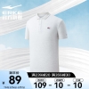 鸿星尔克（ERKE）【轻氧polo】T恤男夏季新款透气舒适男士网球运动微领短袖 羽白花灰 L