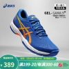 亚瑟士（ASICS）网球鞋男23年新GEL-GAME 9运动鞋专业透气耐磨 1041A396-960 42.5