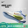 耐克（NIKE）网球鞋耐克澳网同款23年新缓震舒适透气运动鞋ZOOM COURT DV3282-103 38.5