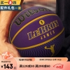 威尔胜（Wilson）NBA官方篮球球员球系列新款7号室外篮球 WZ4005901CN7-湖人-JAMES