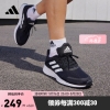 adidas阿迪达斯官方DURAMO SL男训练备赛竞速轻盈网面跑步运动鞋 黑/白 42(260mm)