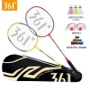 361°羽毛球拍套装含羽毛球专业训练一体双拍已穿线含手胶 橙黄双拍