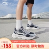 李宁男鞋跑步鞋男子休闲慢跑鞋ARSS057