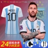 斯塔弗（SITAFU） 世界杯2022国家队10号阿根廷三星球衣梅西成人儿童足球服套装男 世界杯主场蓝白（不印） L码（175-180CM 145-170斤）