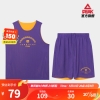 匹克（PEAK） 匹克双面篮球短套装男士夏季新款篮球训练套装球衣球裤 湖人紫/橙黄 L/175