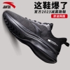 安踏（ANTA）男鞋氢跑鞋3代夏季新款舒适运动鞋子男透气减震耐磨休闲慢跑鞋 黑色 42